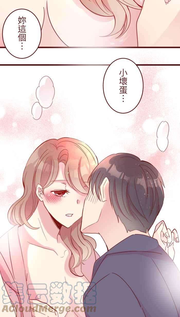 我与教授难以启齿109 礼物