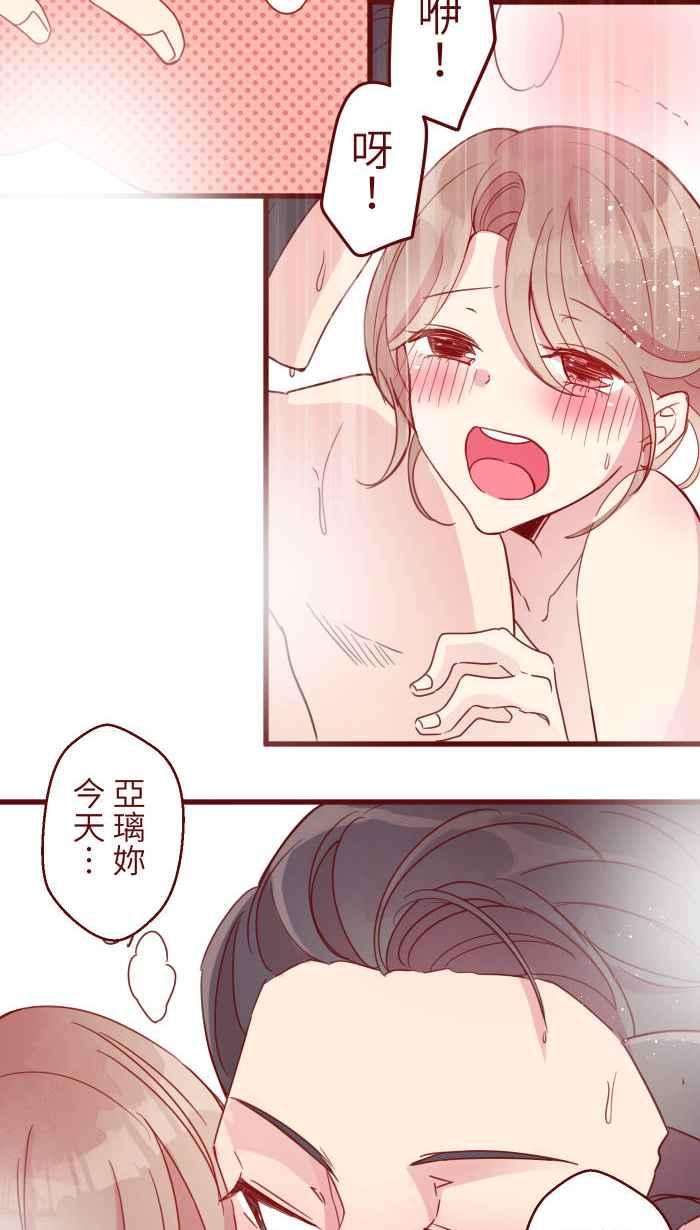 我与教授难以启齿109 礼物