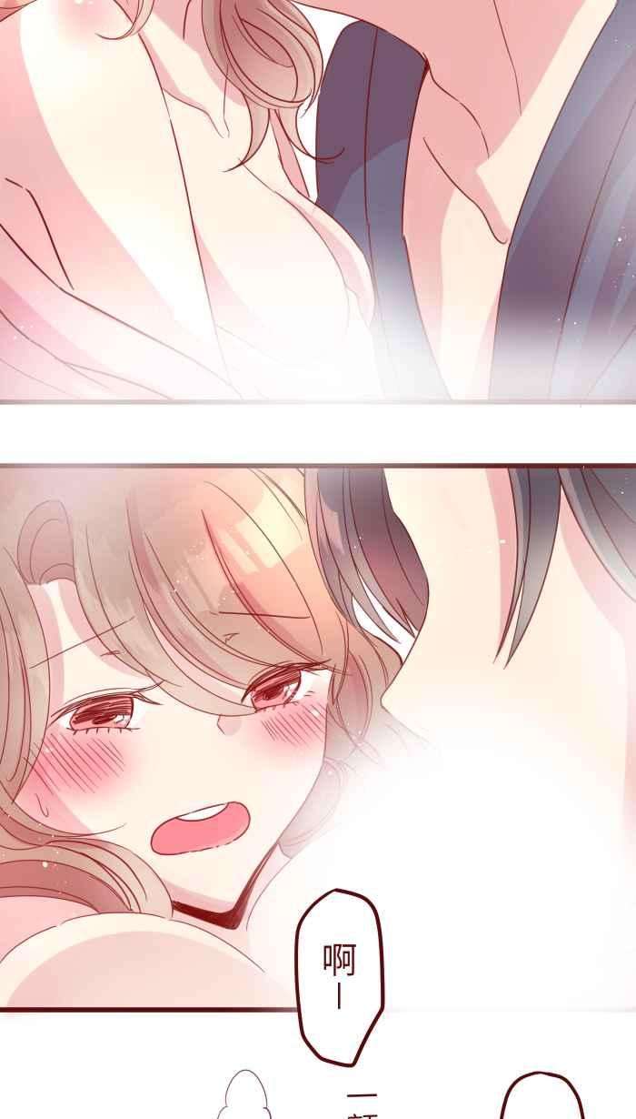 我与教授难以启齿109 礼物