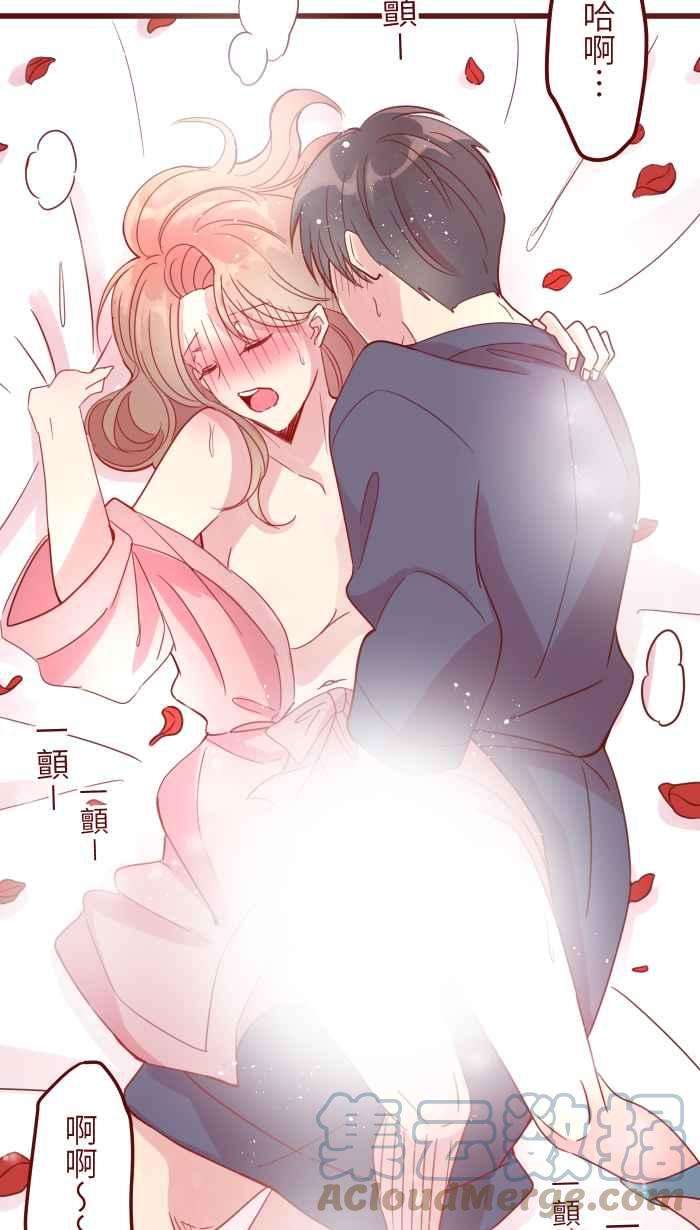 我与教授难以启齿109 礼物