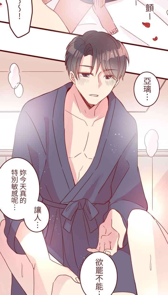 我与教授难以启齿109 礼物