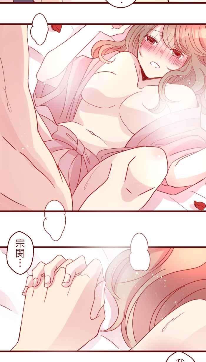 我与教授难以启齿109 礼物