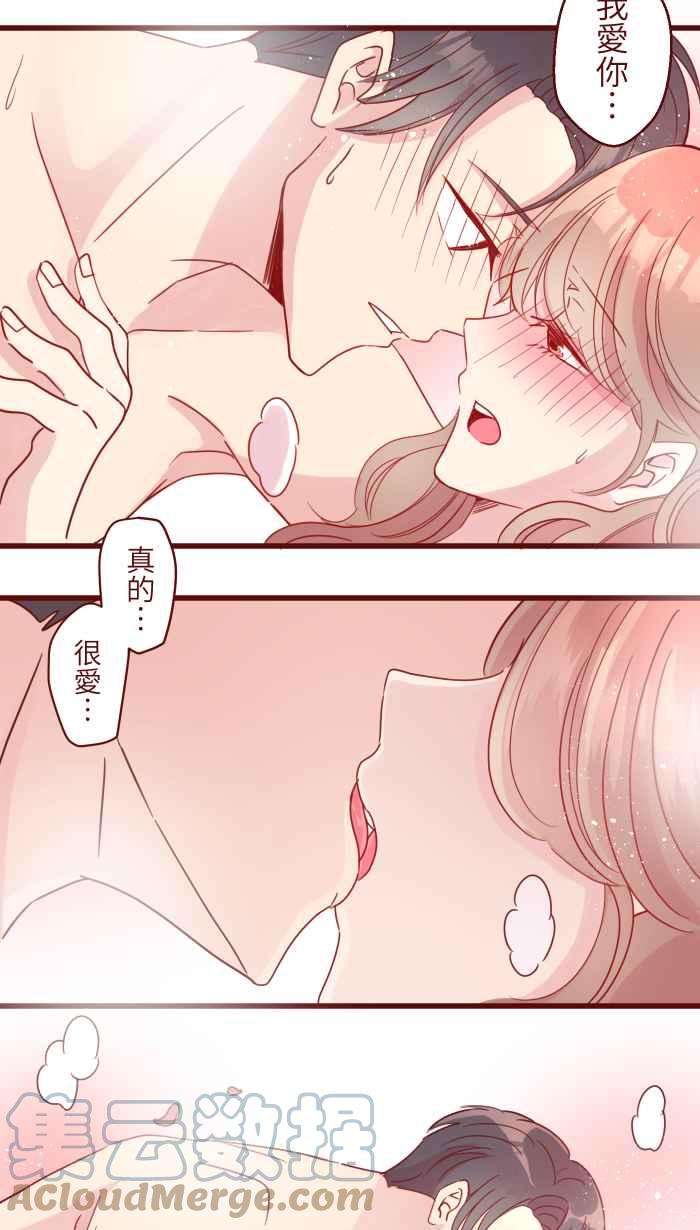 我与教授难以启齿109 礼物