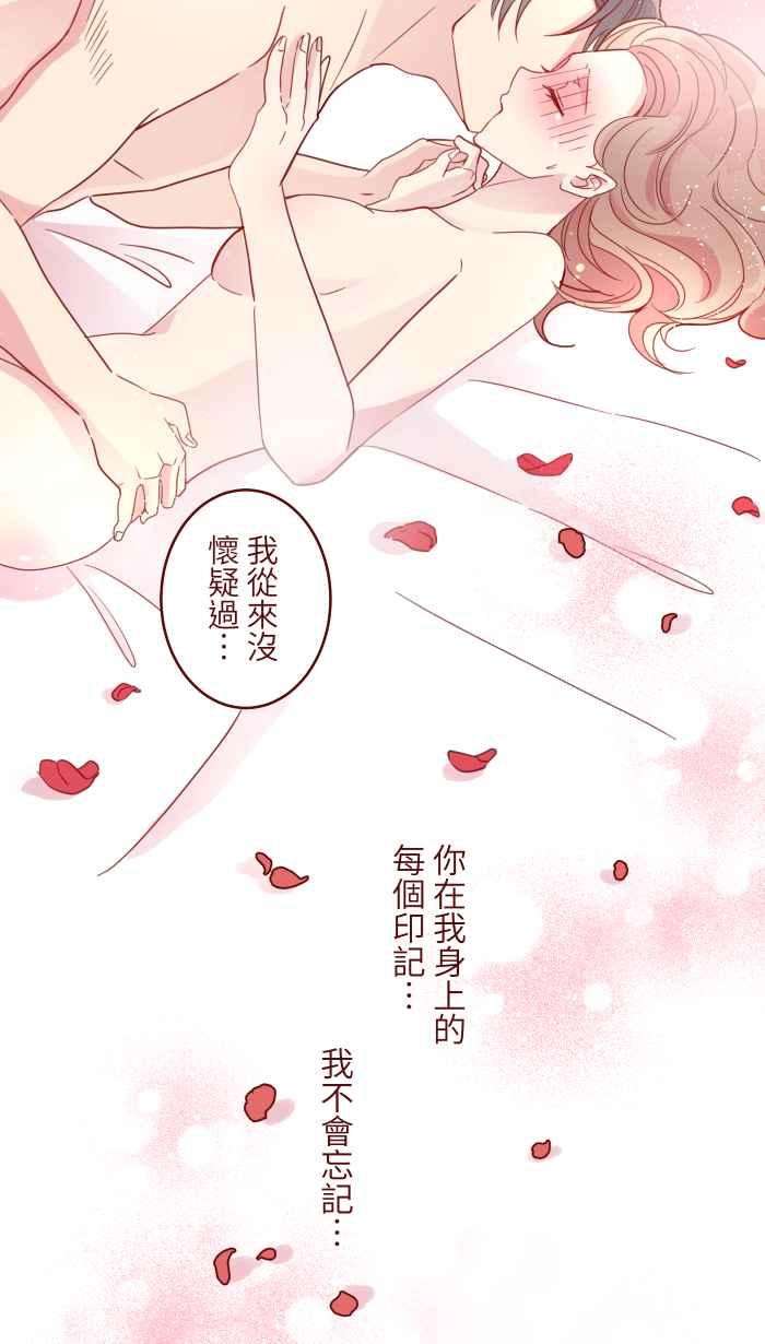 我与教授难以启齿109 礼物