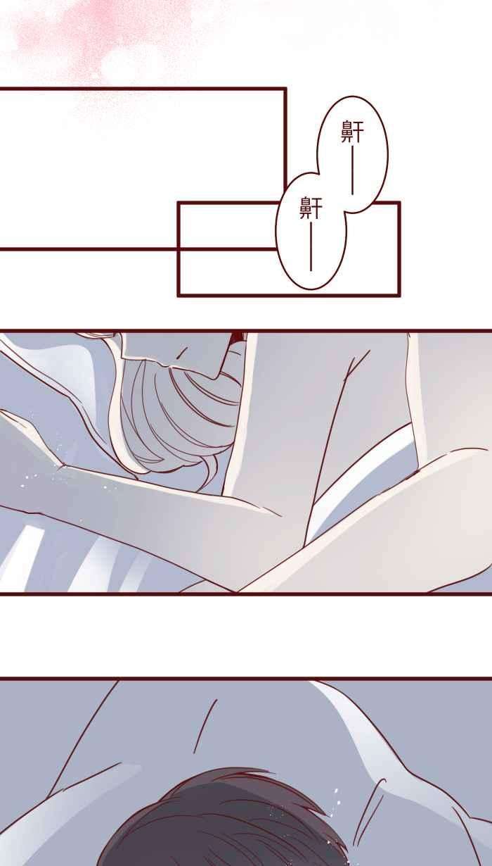 我与教授难以启齿109 礼物