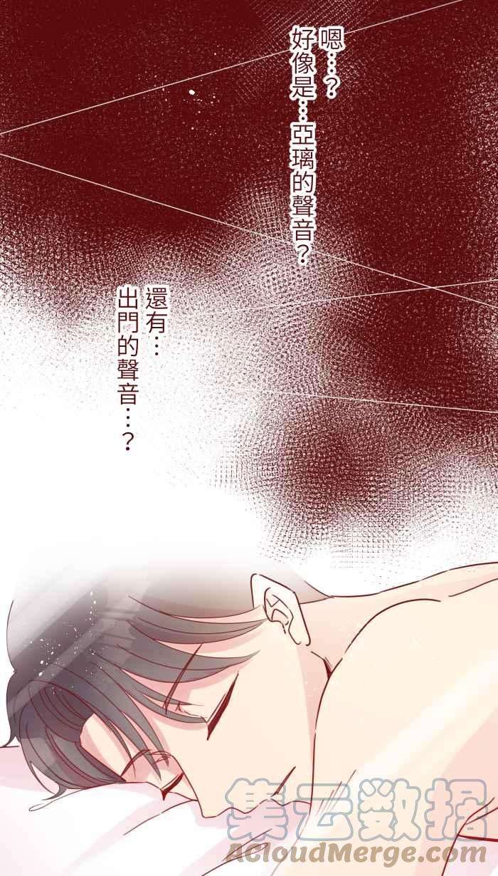 我与教授难以启齿109 礼物