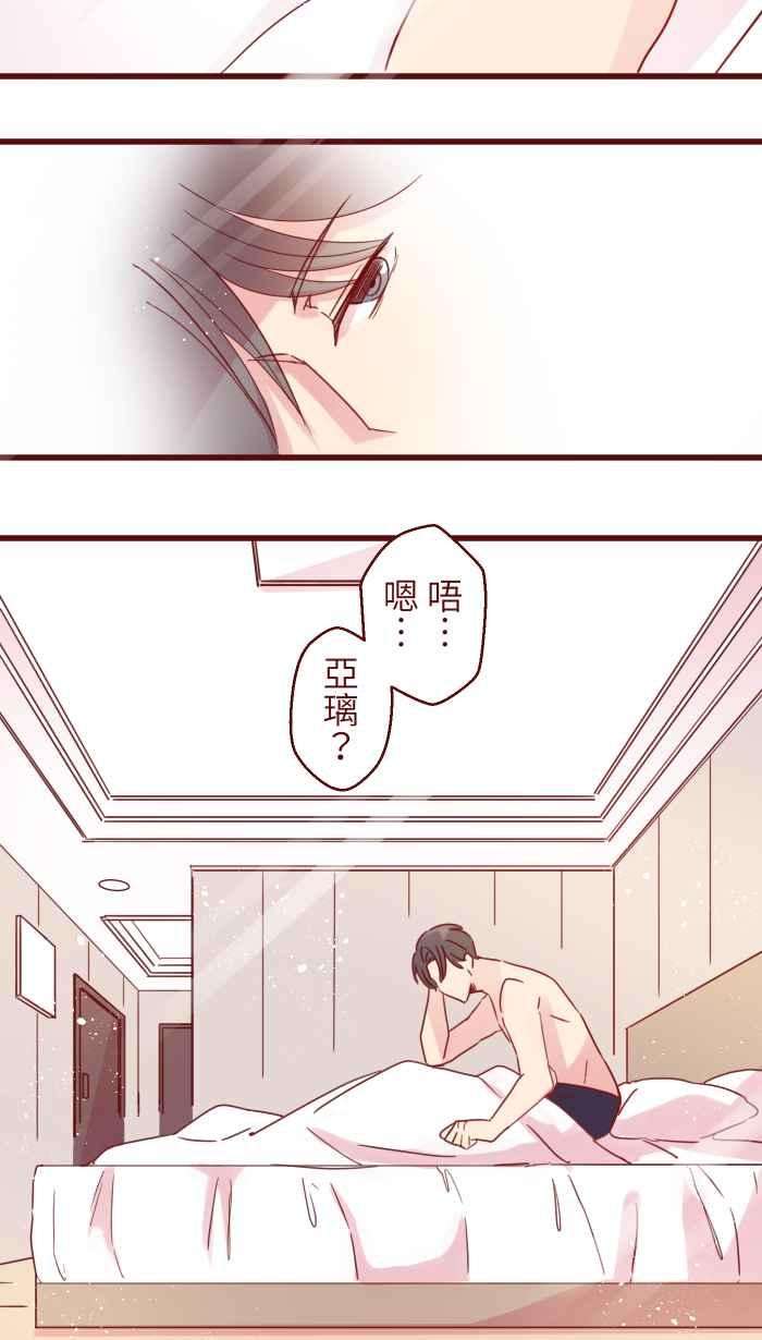 我与教授难以启齿109 礼物