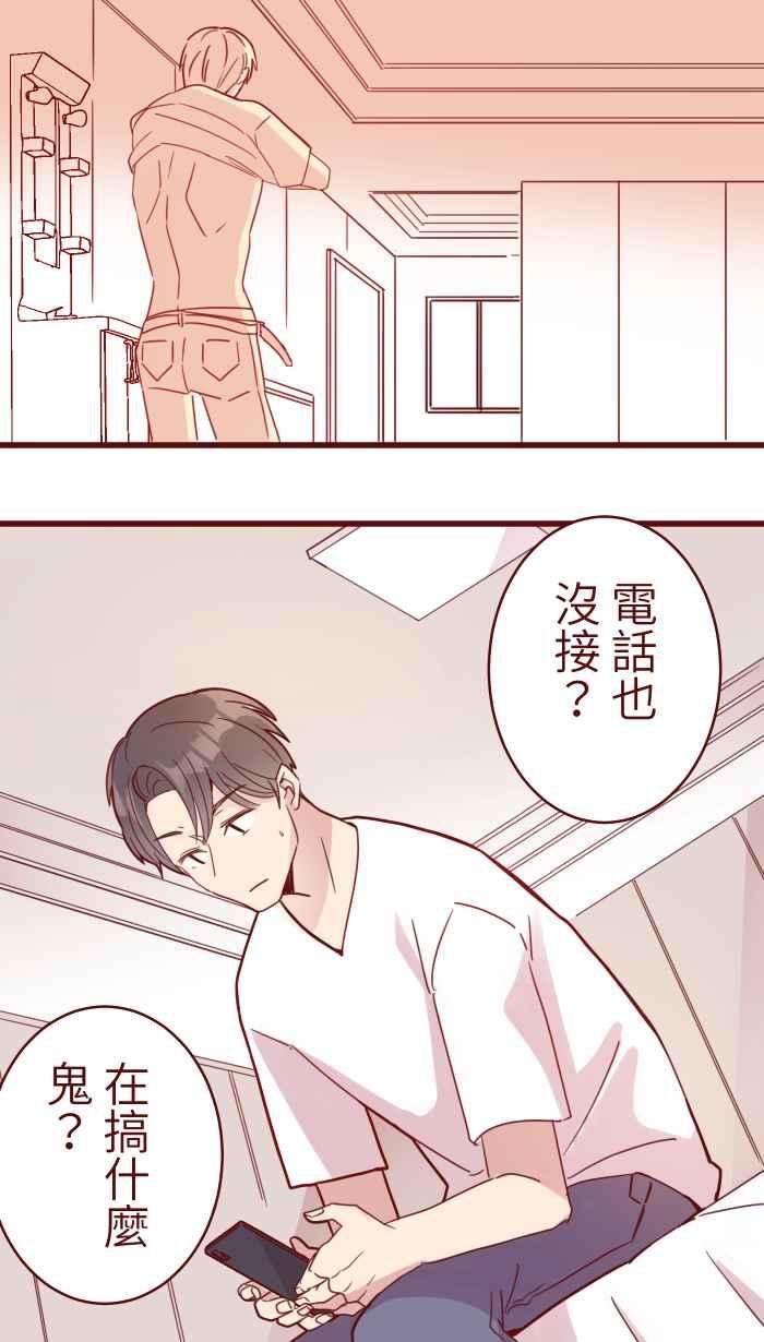 我与教授难以启齿109 礼物