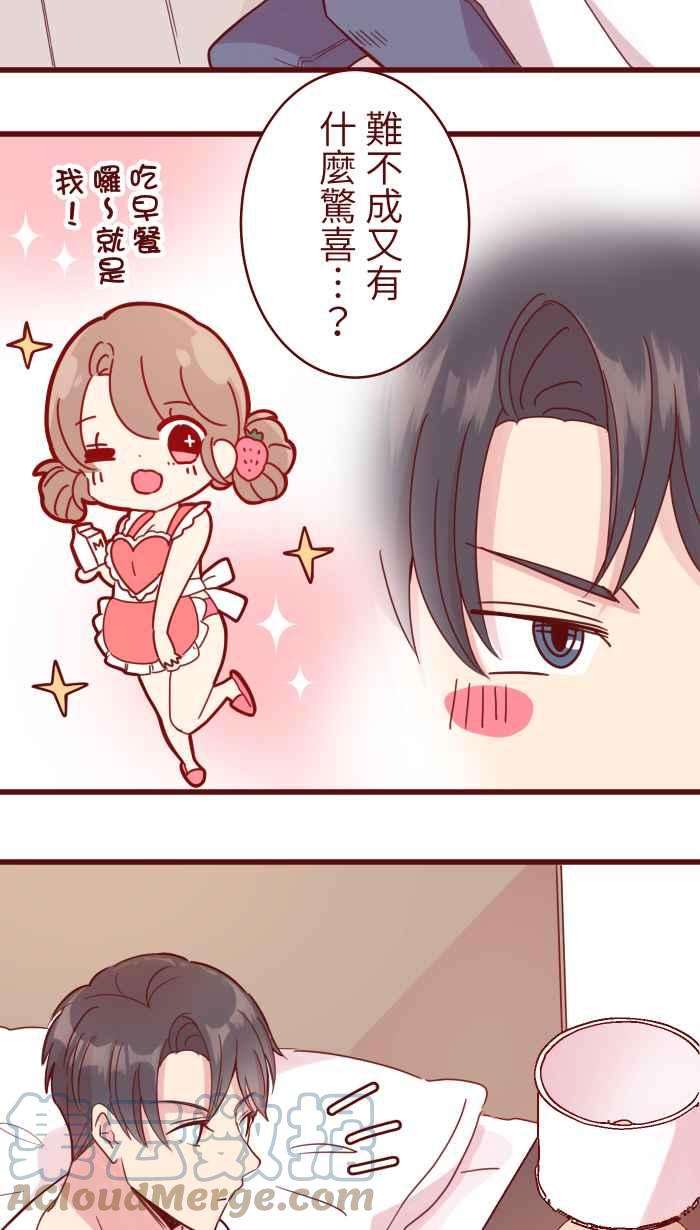 我与教授难以启齿109 礼物