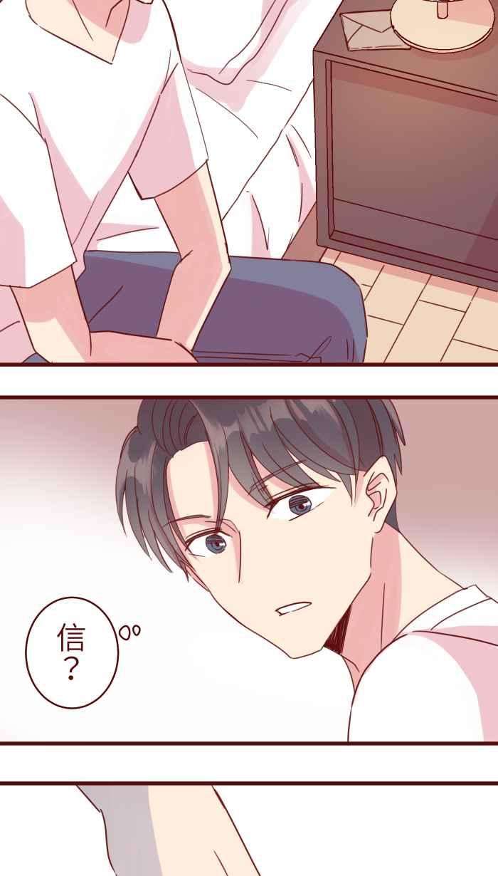 我与教授难以启齿109 礼物