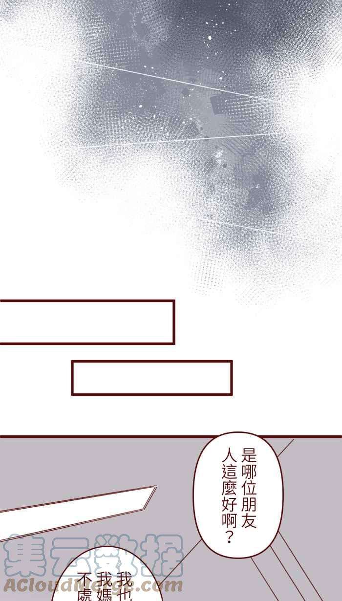 我与教授难以启齿109 礼物