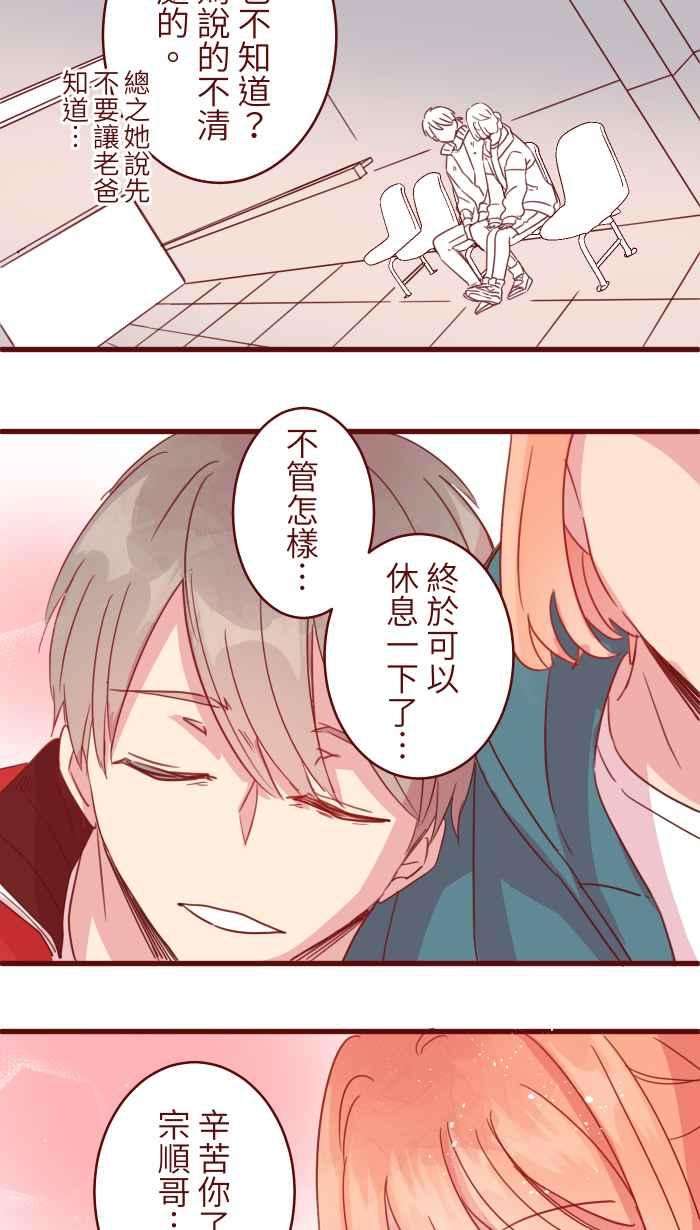 我与教授难以启齿109 礼物