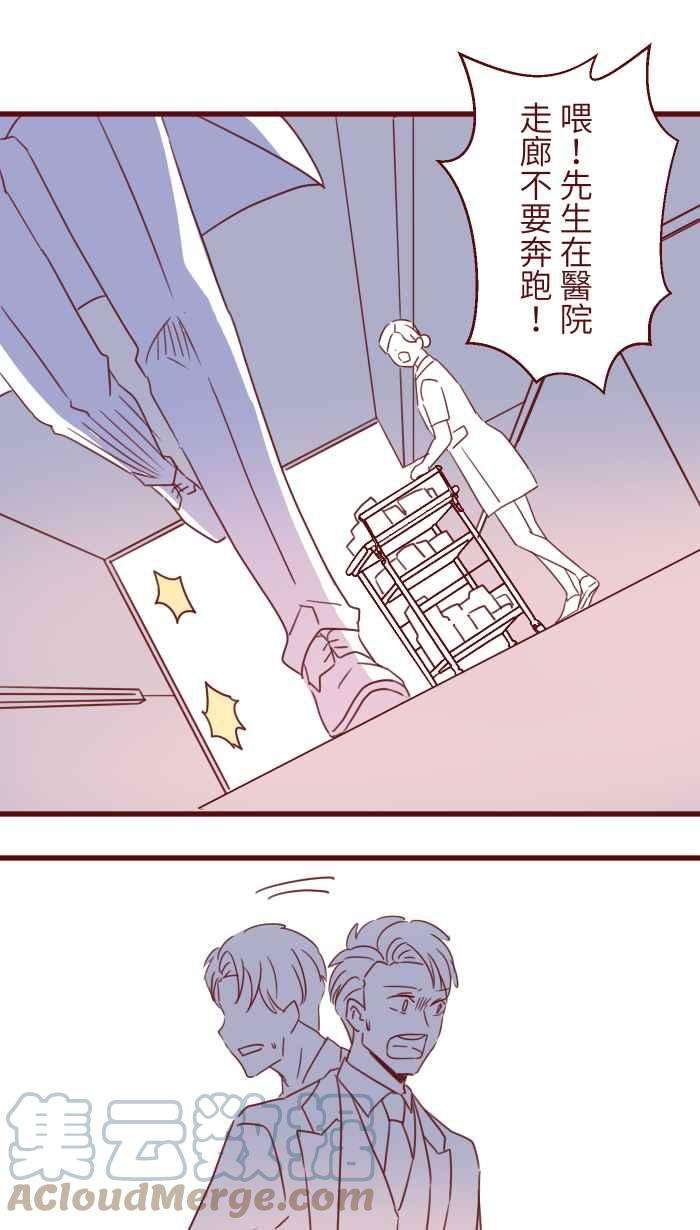 我与教授难以启齿109 礼物