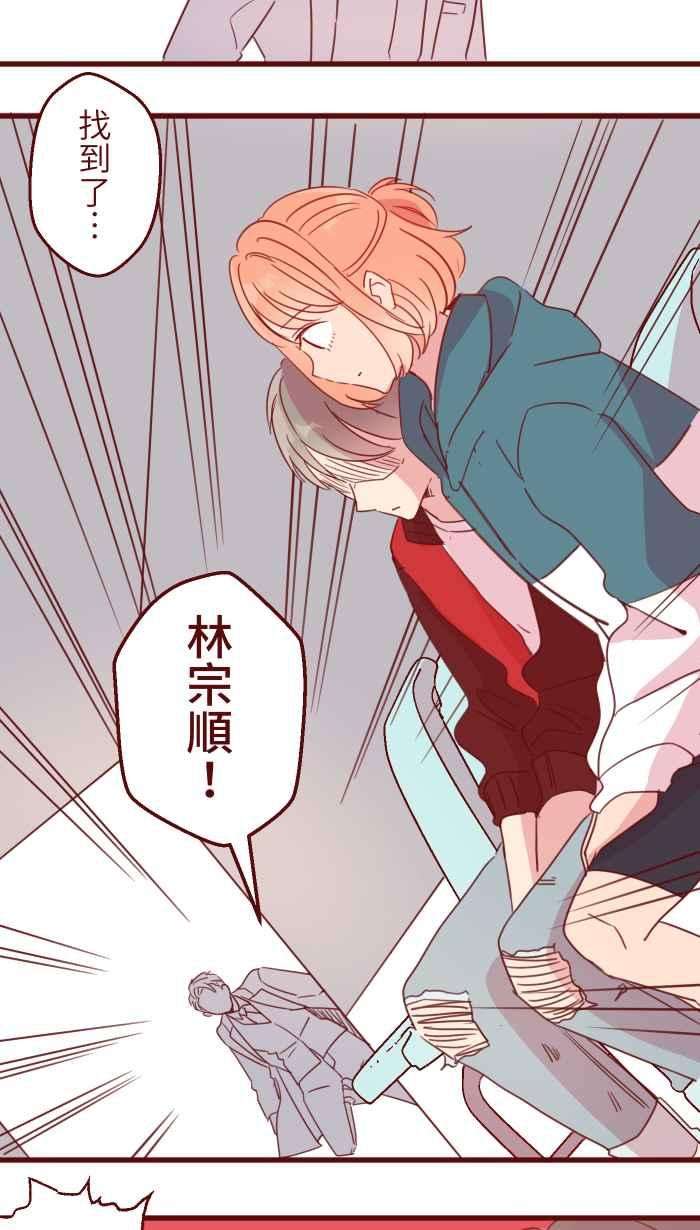 我与教授难以启齿109 礼物