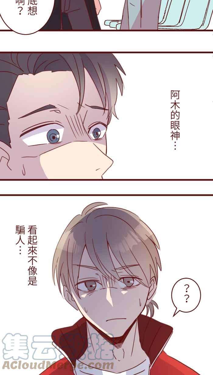 我与教授难以启齿109 礼物