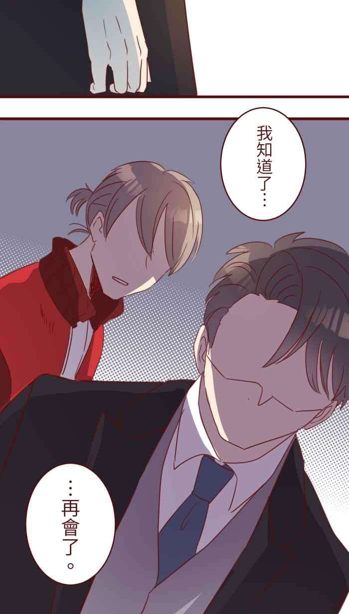 我与教授难以启齿109 礼物