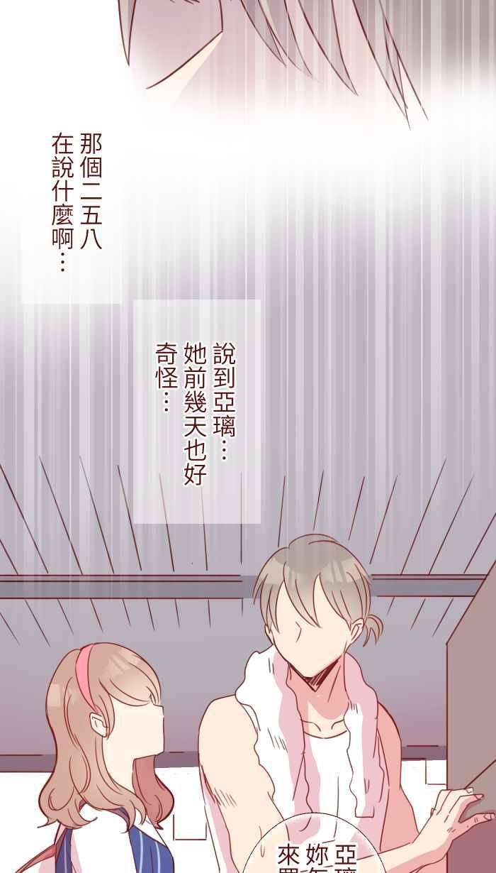 我与教授难以启齿109 礼物