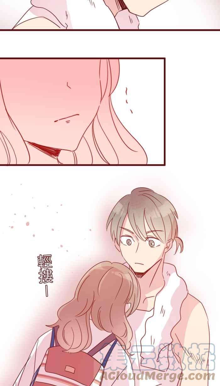 我与教授难以启齿109 礼物