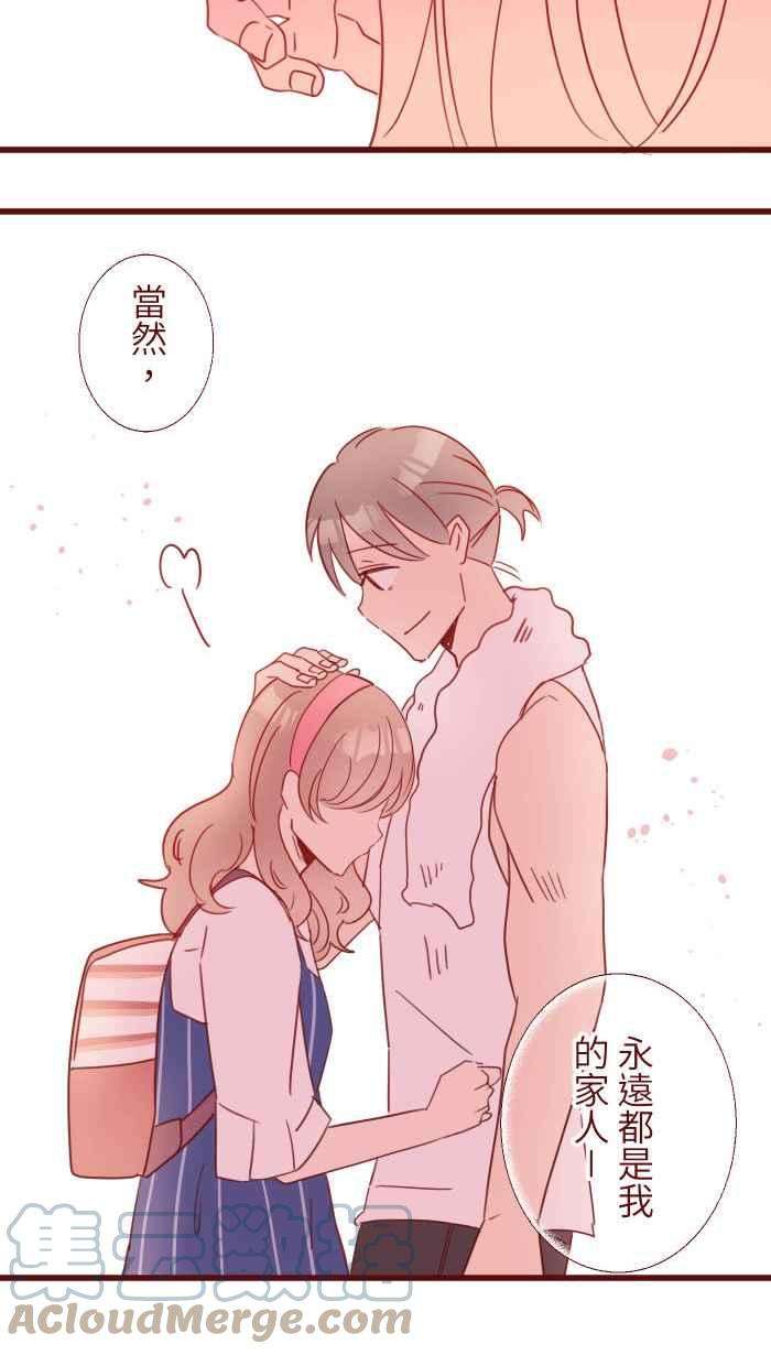 我与教授难以启齿109 礼物