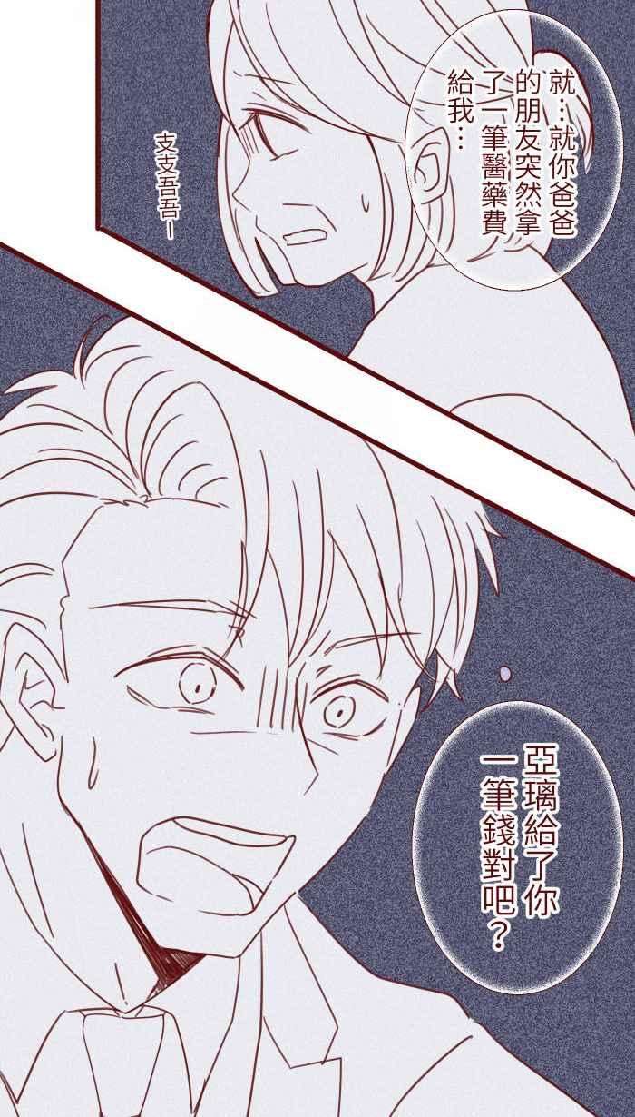 我与教授难以启齿109 礼物