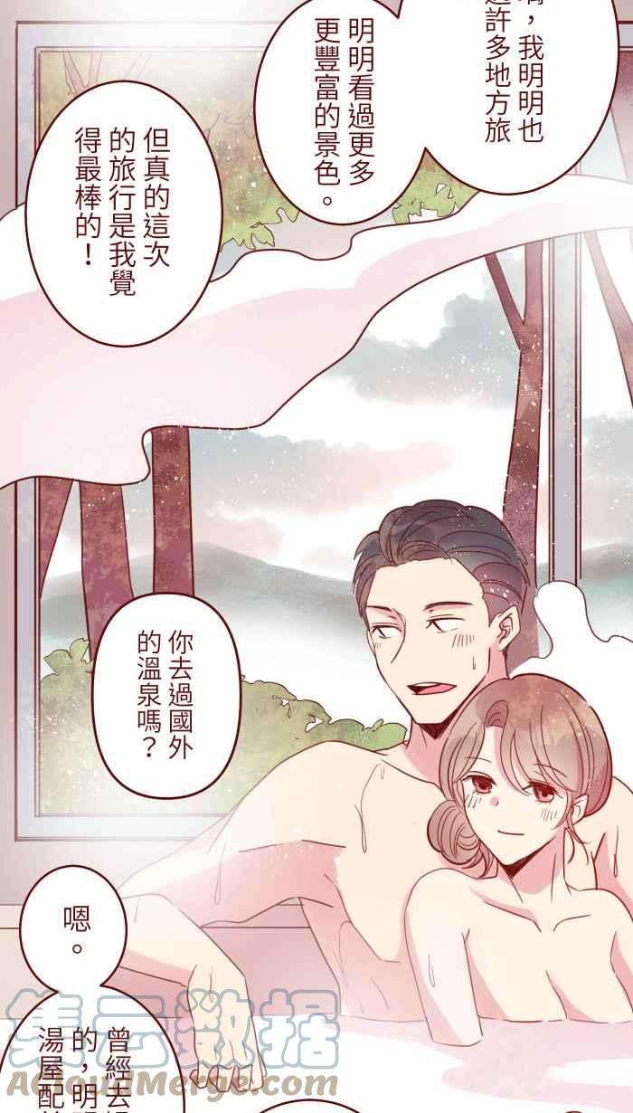 我与教授难以启齿109 礼物