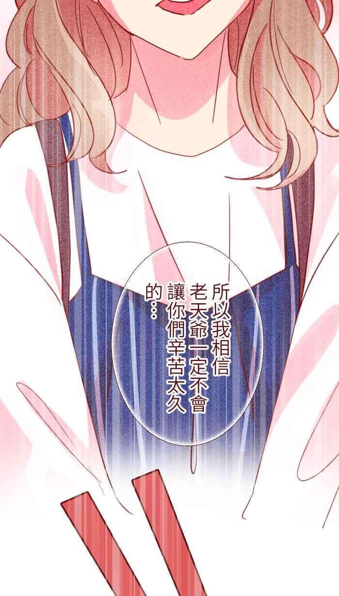 我与教授难以启齿109 礼物