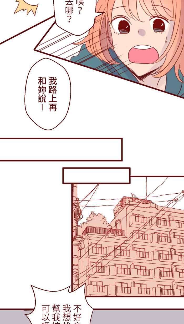 我与教授难以启齿109 礼物