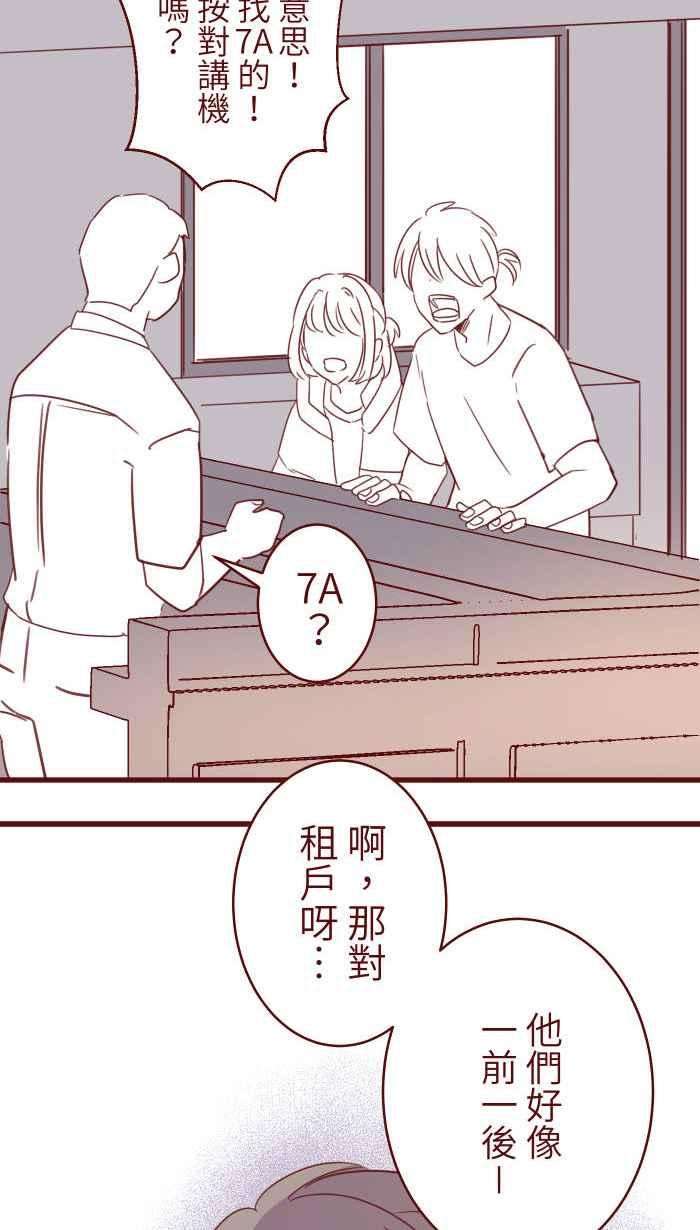 我与教授难以启齿109 礼物