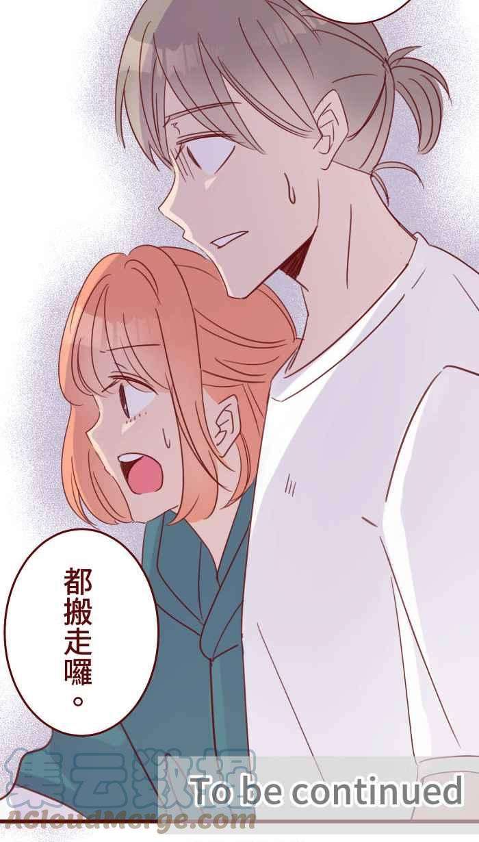 我与教授难以启齿109 礼物