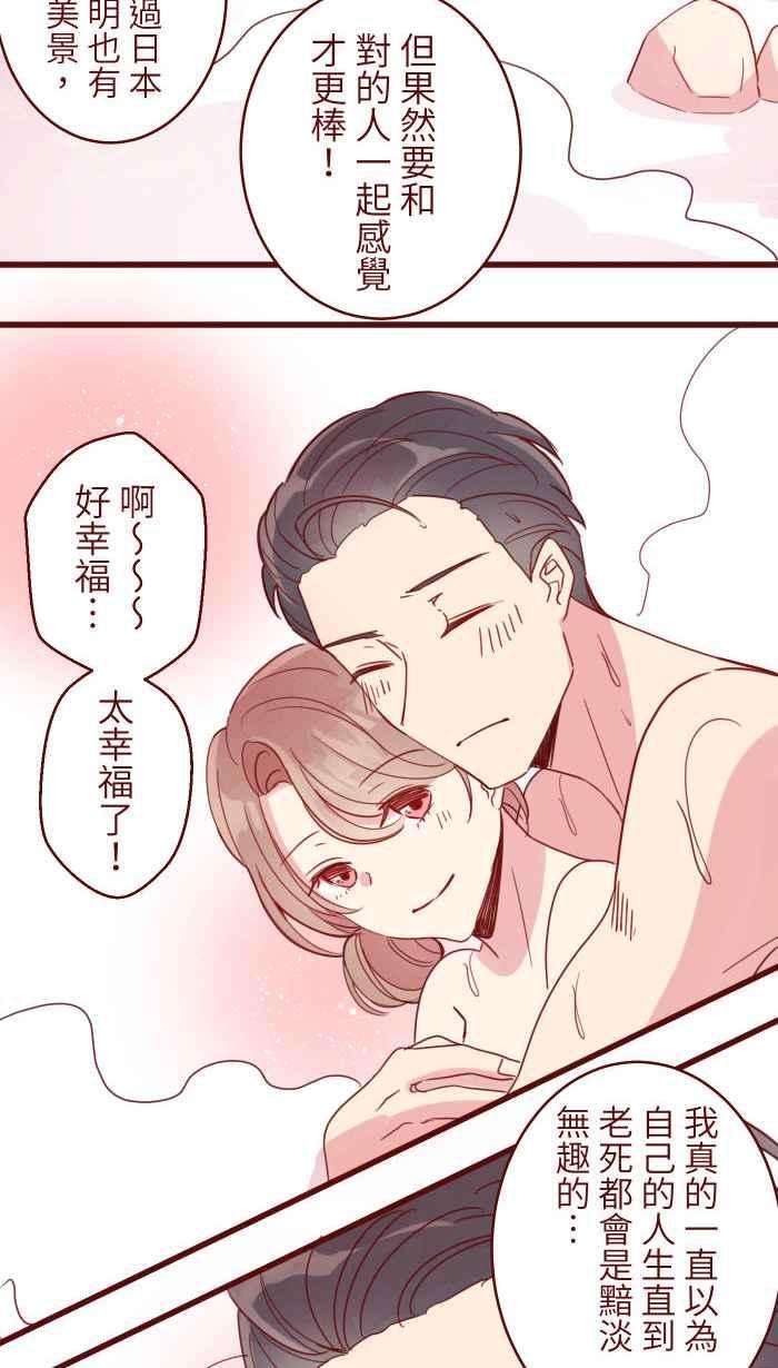 我与教授难以启齿109 礼物