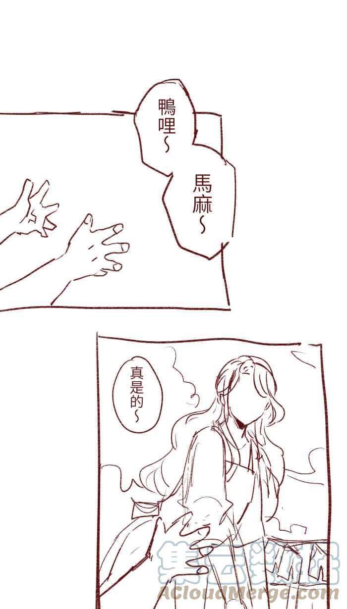 我与教授难以启齿S1完结后记