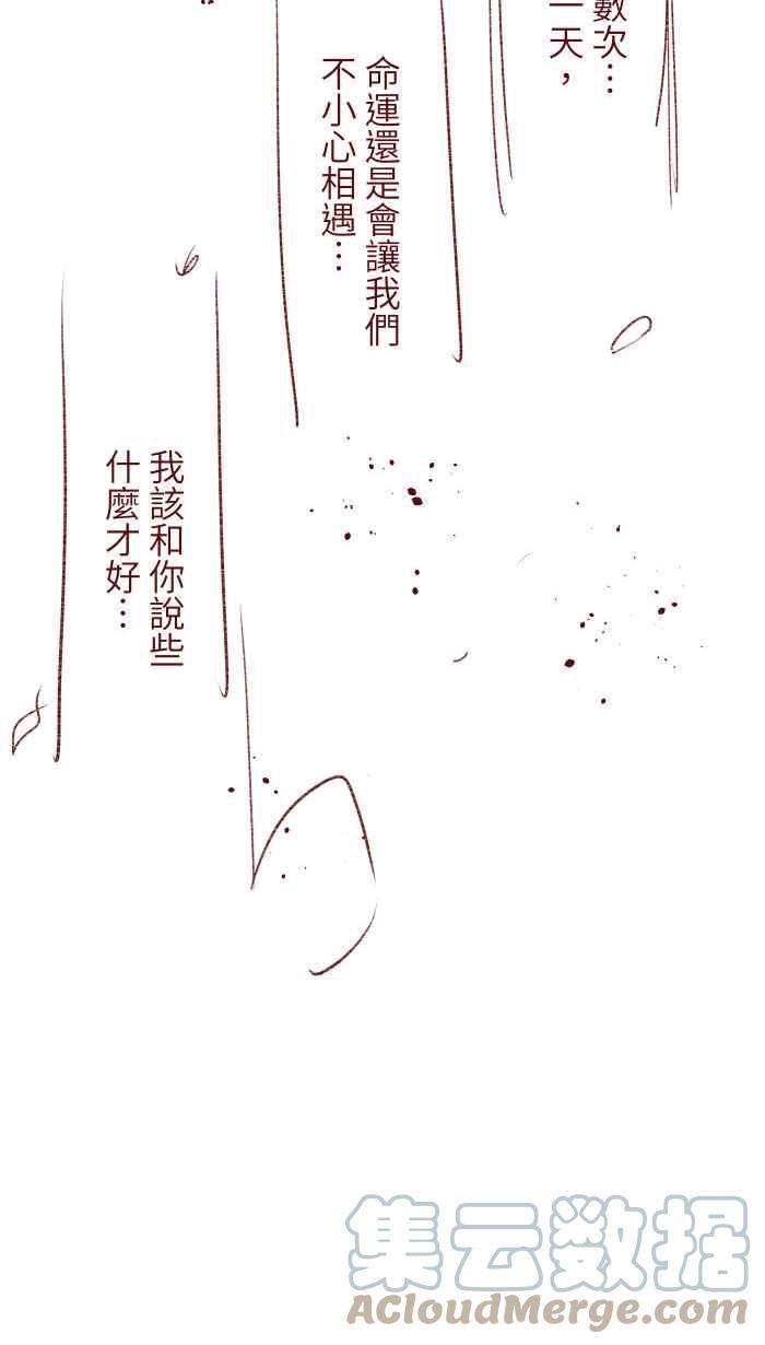 我与教授难以启齿S1完结后记