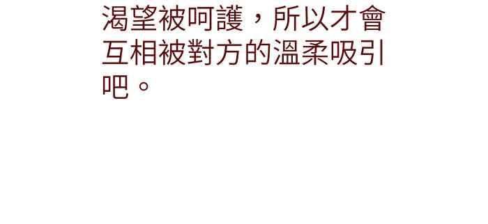 我与教授难以启齿S1完结后记