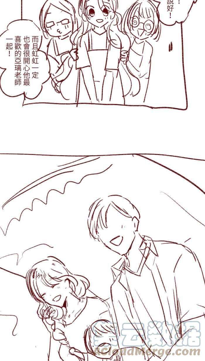 我与教授难以启齿S1完结后记