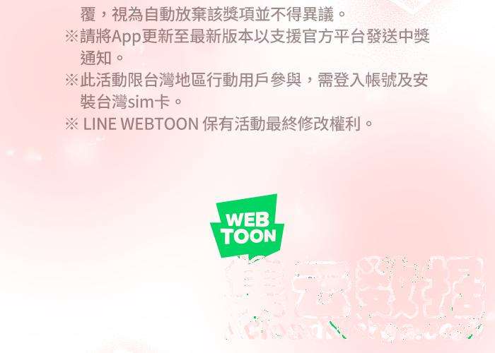 我与教授难以启齿特别活动 读者感恩祭