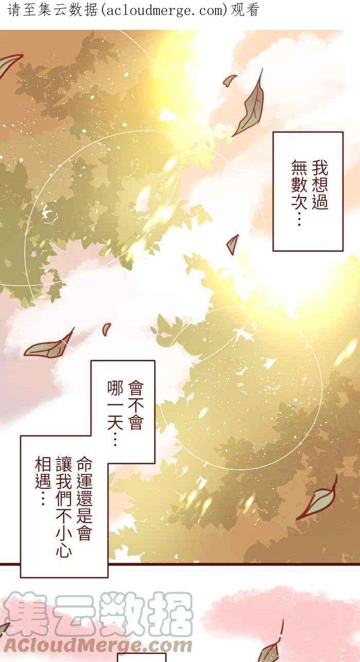 我与教授难以启齿第二季 001 鸭哩老师