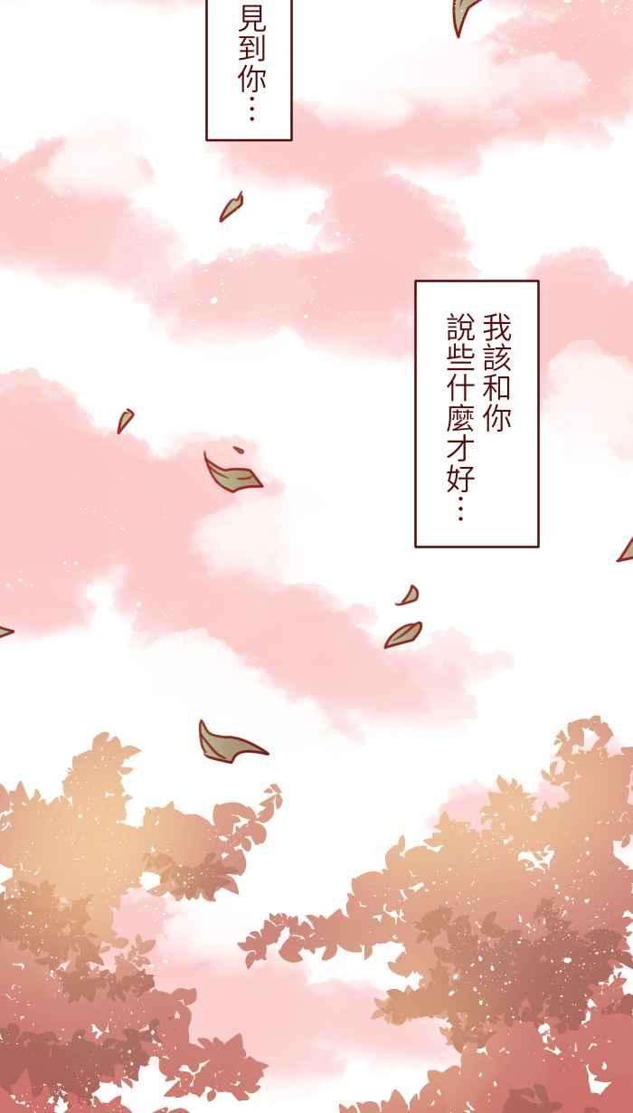 我与教授难以启齿第二季 001 鸭哩老师