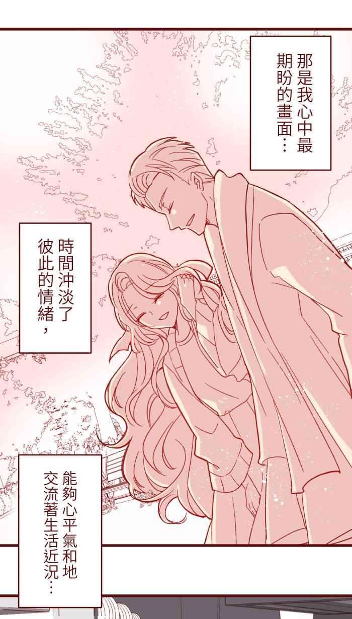 我与教授难以启齿第二季 001 鸭哩老师