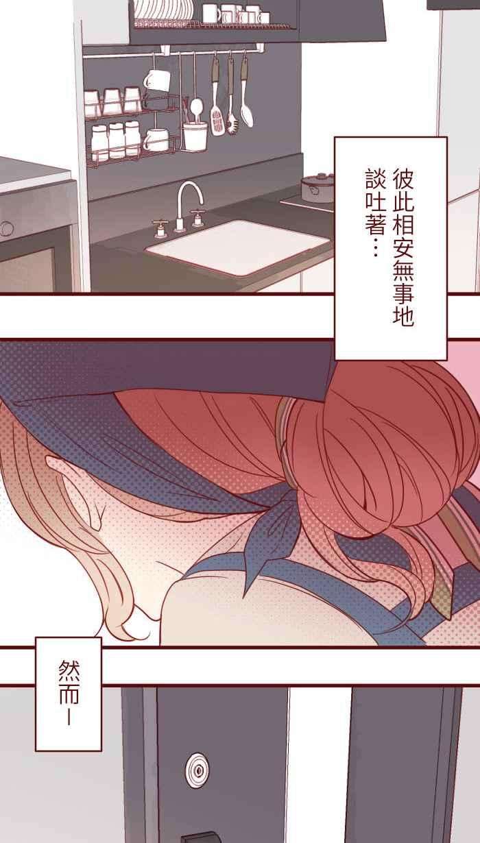 我与教授难以启齿第二季 001 鸭哩老师