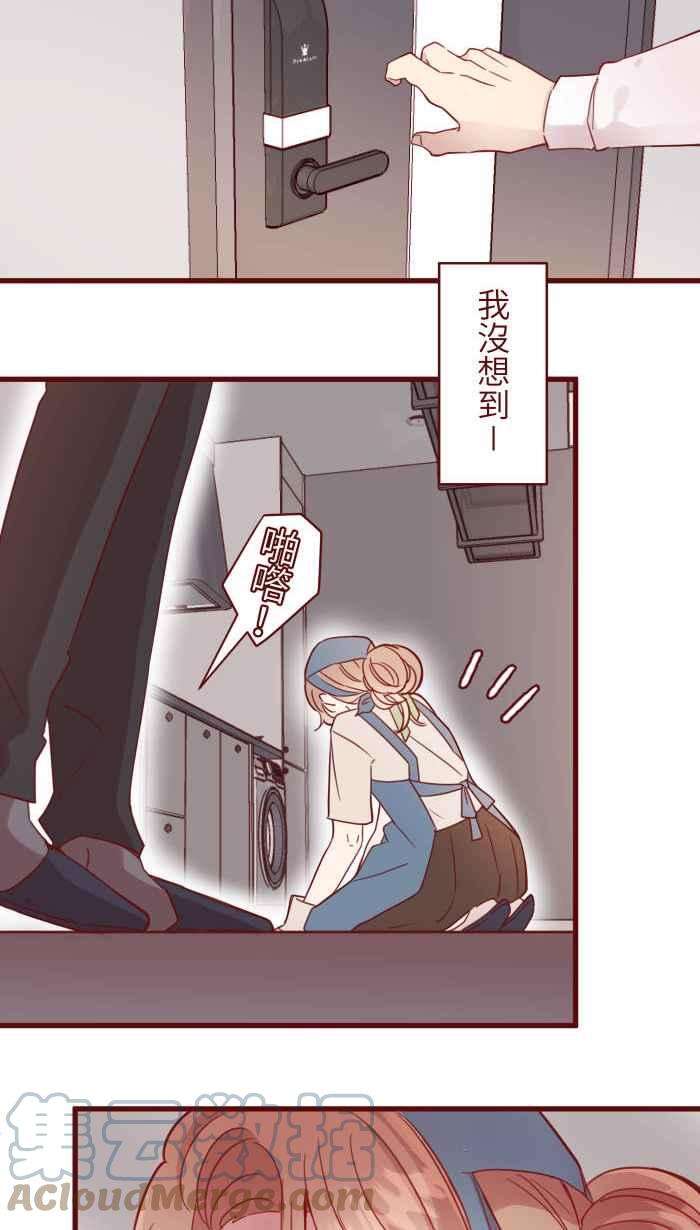 我与教授难以启齿第二季 001 鸭哩老师