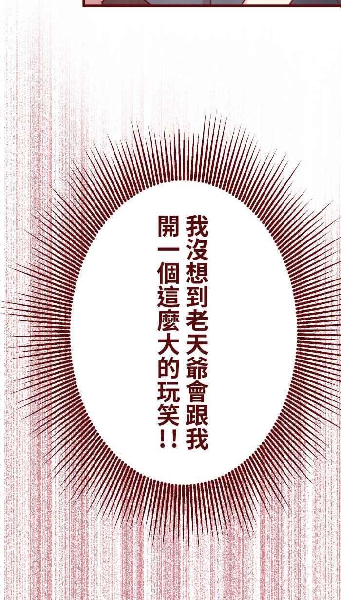 我与教授难以启齿第二季 001 鸭哩老师