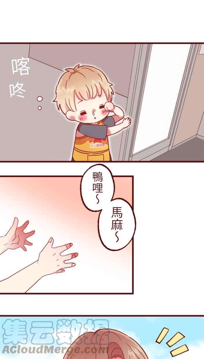 我与教授难以启齿第二季 001 鸭哩老师