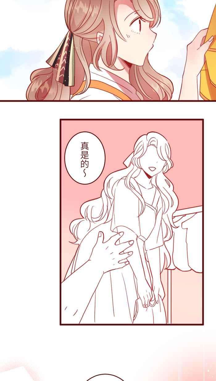 我与教授难以启齿第二季 001 鸭哩老师