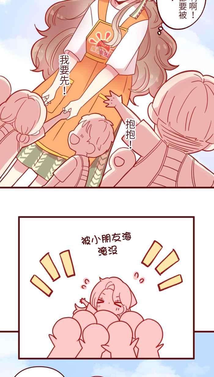 我与教授难以启齿第二季 001 鸭哩老师