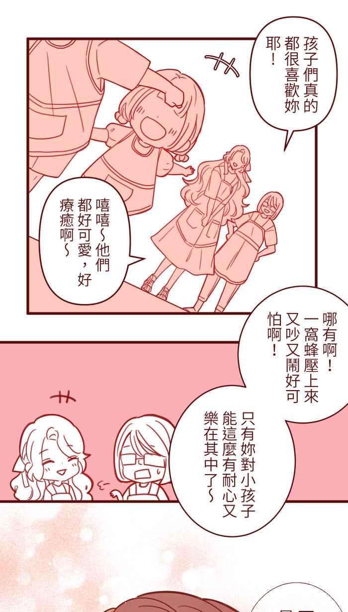 我与教授难以启齿第二季 001 鸭哩老师