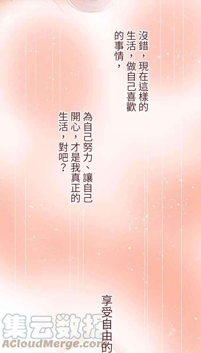 我与教授难以启齿第二季 001 鸭哩老师