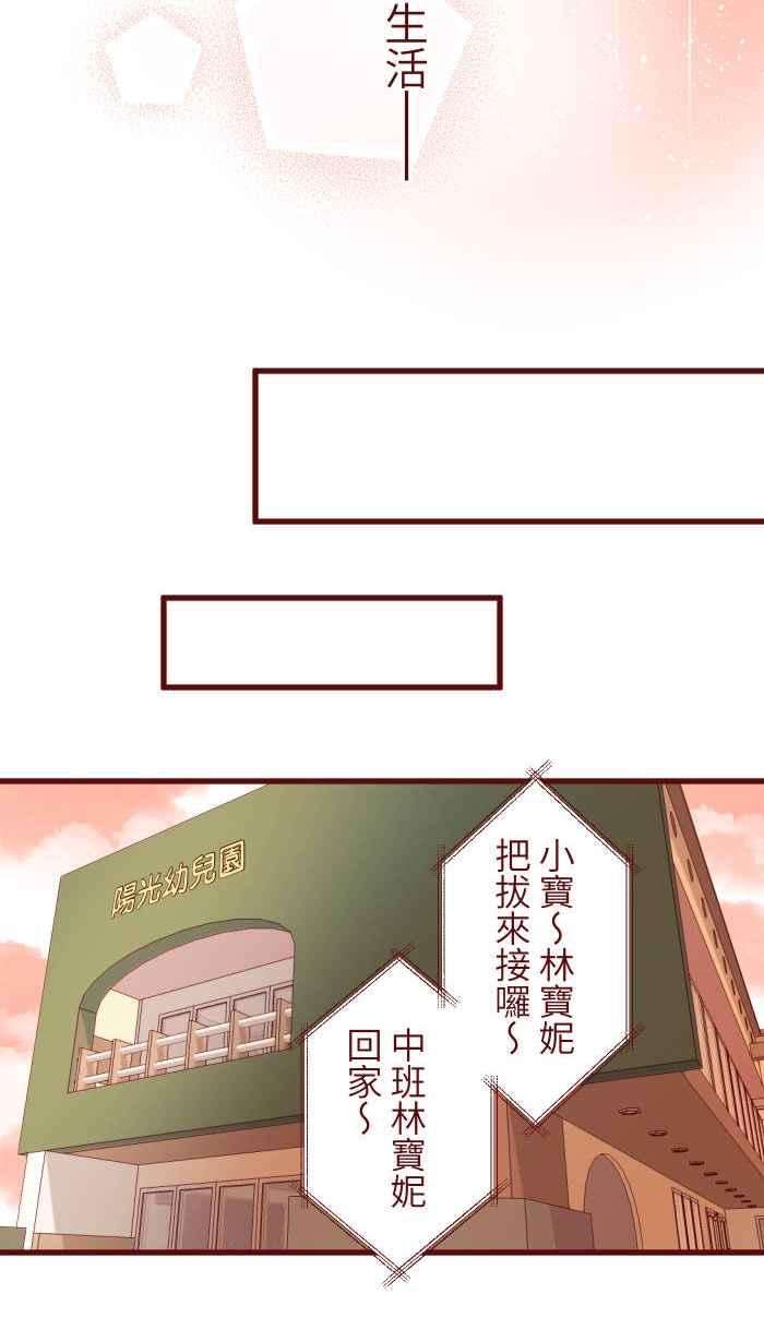 我与教授难以启齿第二季 001 鸭哩老师