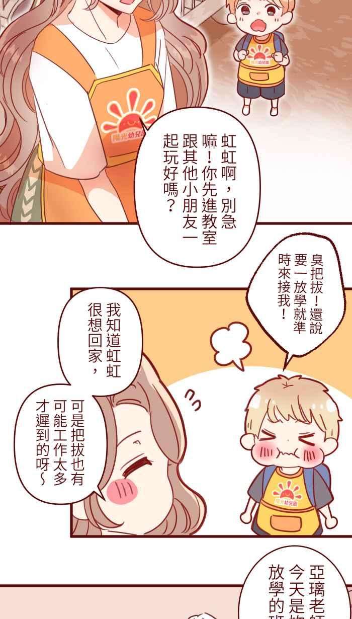 我与教授难以启齿第二季 001 鸭哩老师