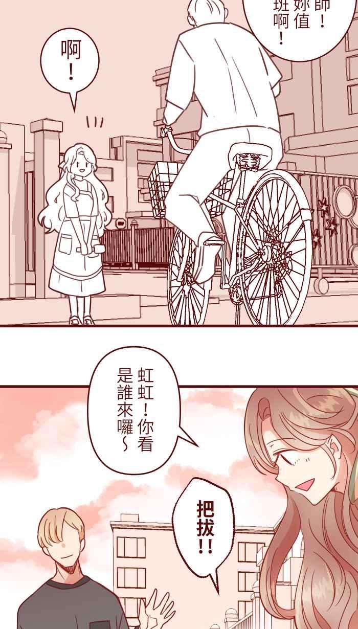 我与教授难以启齿第二季 001 鸭哩老师