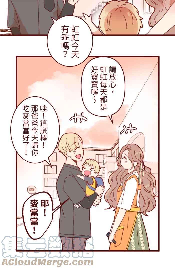 我与教授难以启齿第二季 001 鸭哩老师